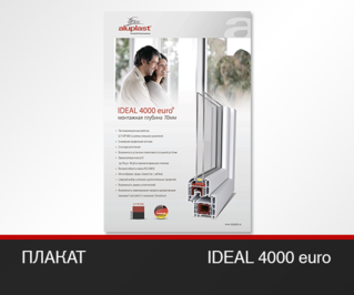 Плакат IDEAL 4000 euro